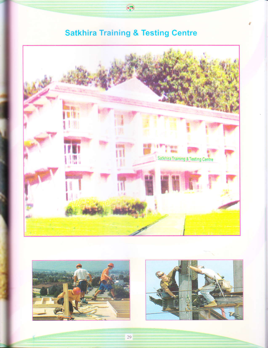 Training and testing centre image from company profile